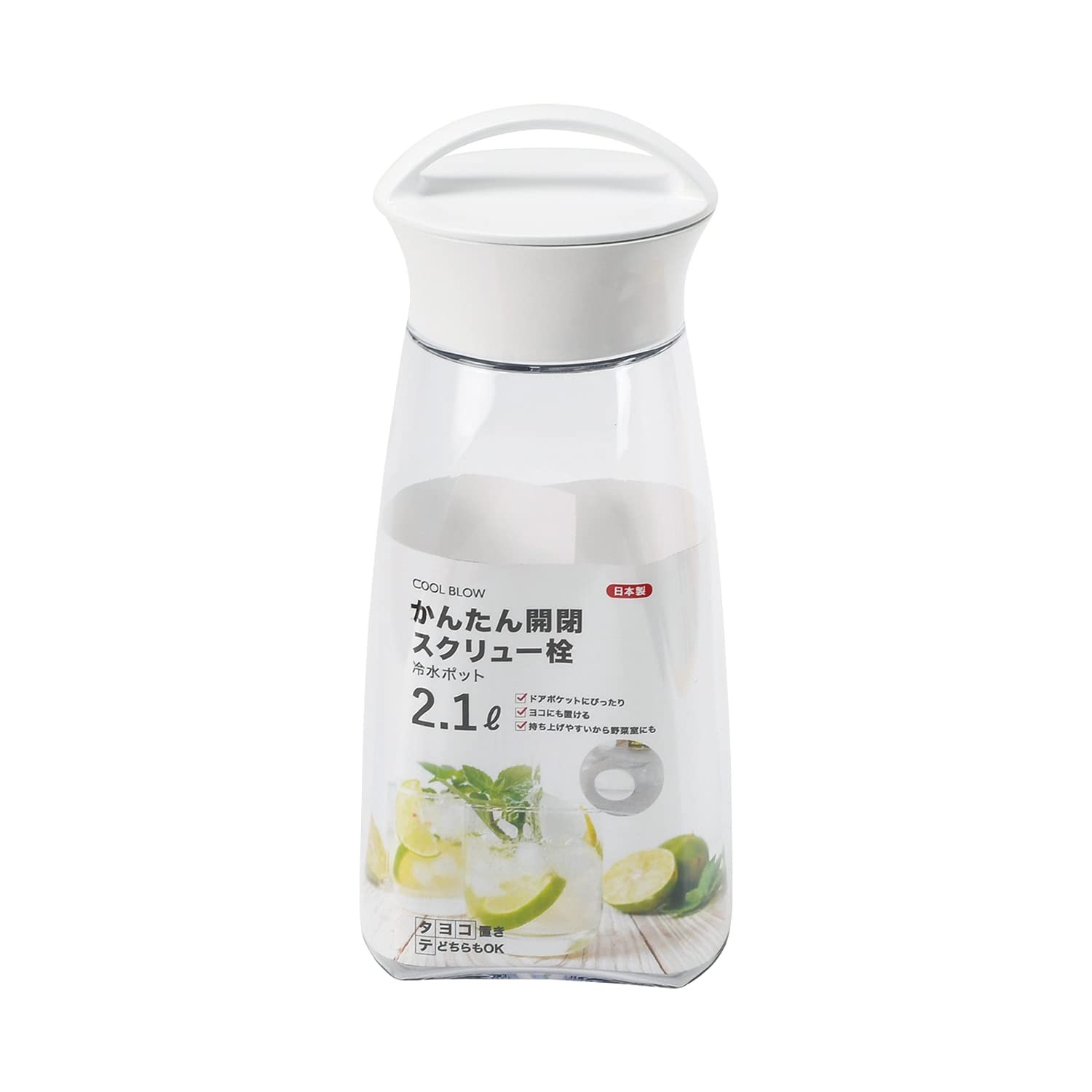 2.1L Cold Water Pitcher, Water Jug, Ice Tea, Screw-Type, Vertical/Horizontal, Ma