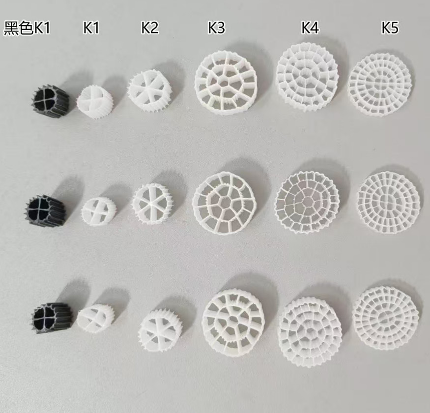 1kg K1 and K3 MBBR Filter Media Industry Standard for Biological Filtration