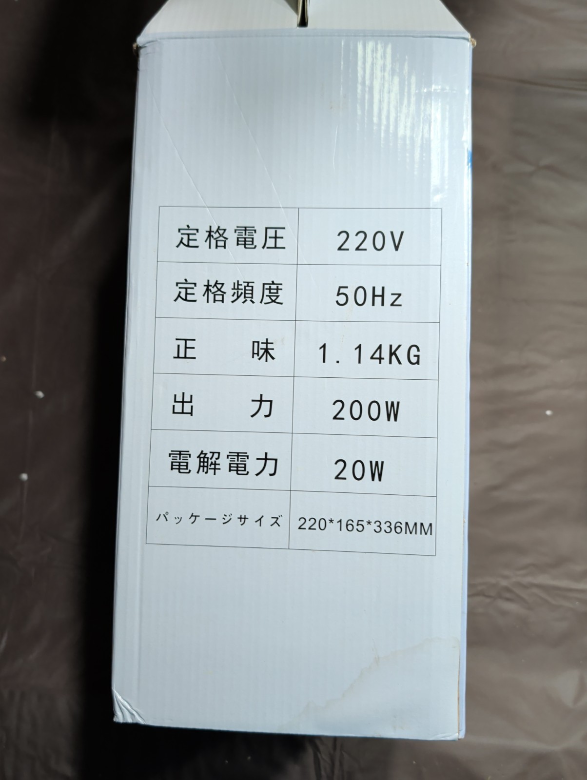 Water Electric Hydrogen Water Ionizer Generator Machine Water Generator.