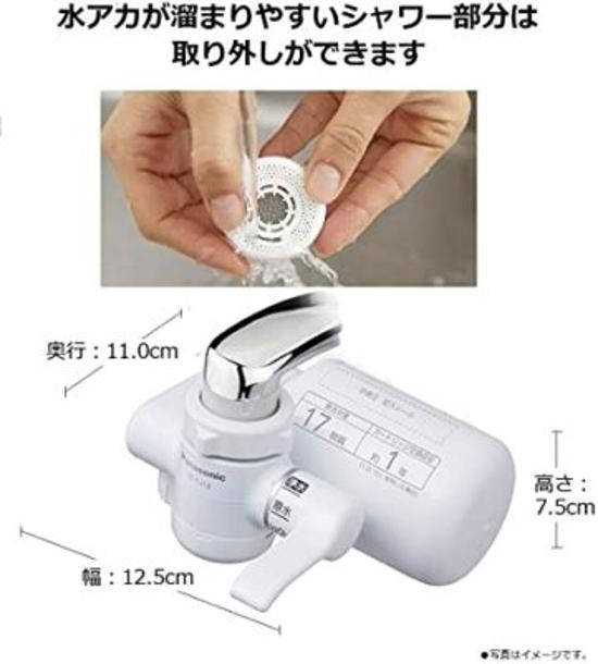 New Panasonic water purifier direct connection to faucet white TK-CJ12-W Japan