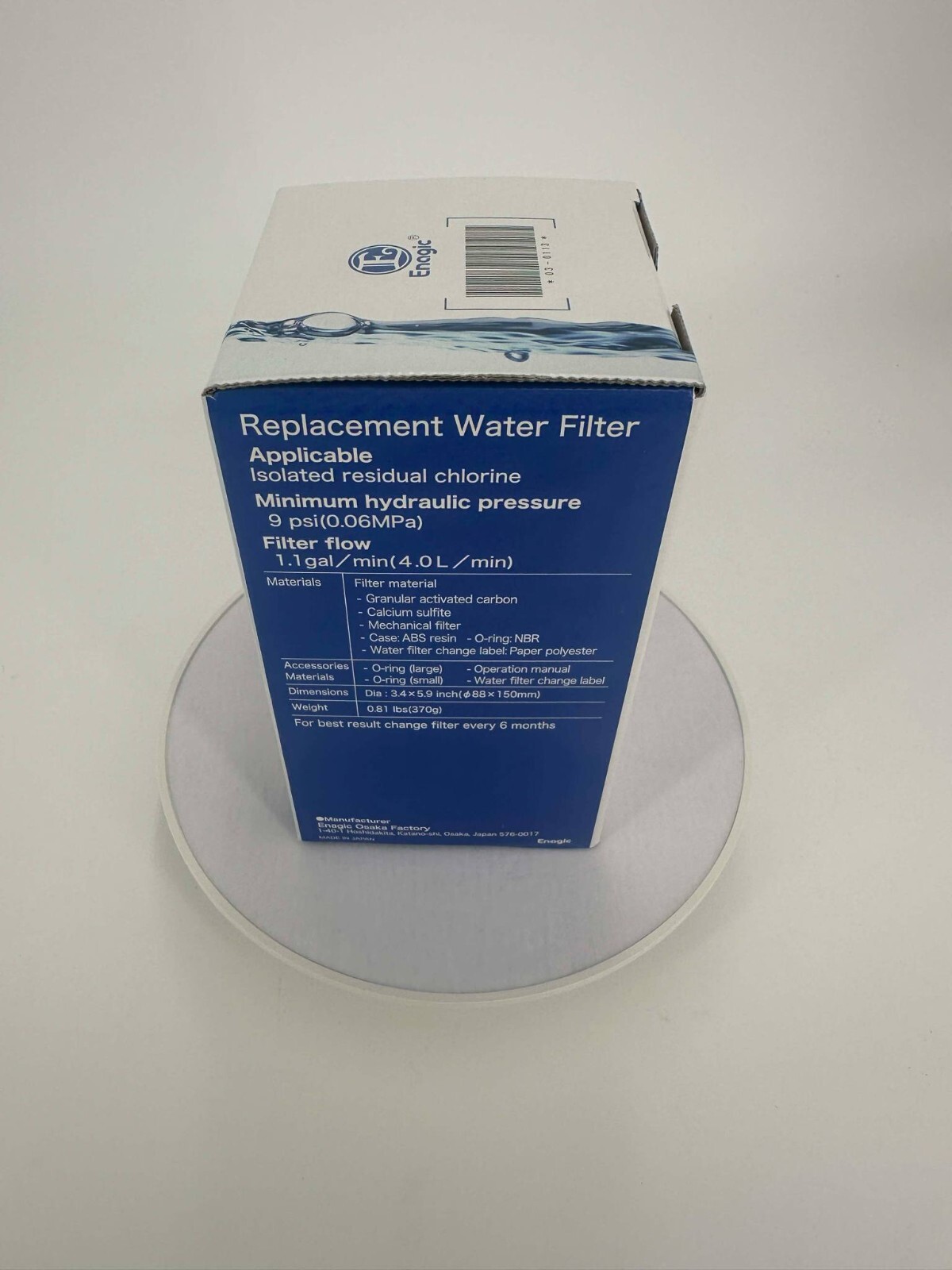 Original New Leveluk K 8 Kangen F8 Filter – Authentic Made by Enagic in Japan