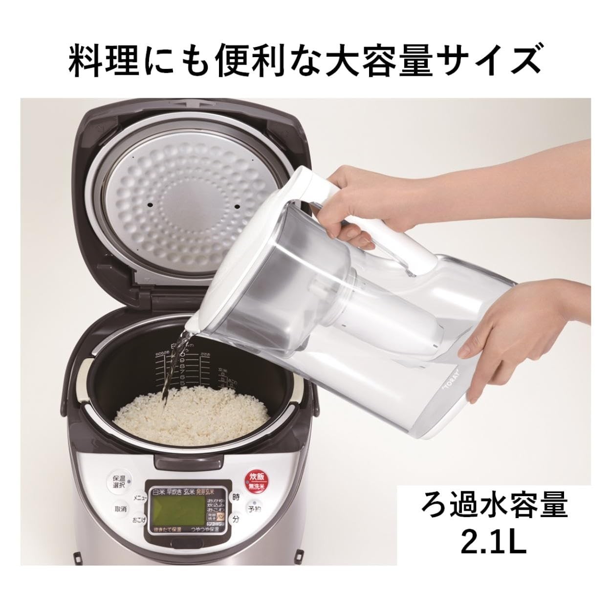 Toray Trevino Water Purification Pot (High Speed ??Filtration) 2.1L [Large Capac