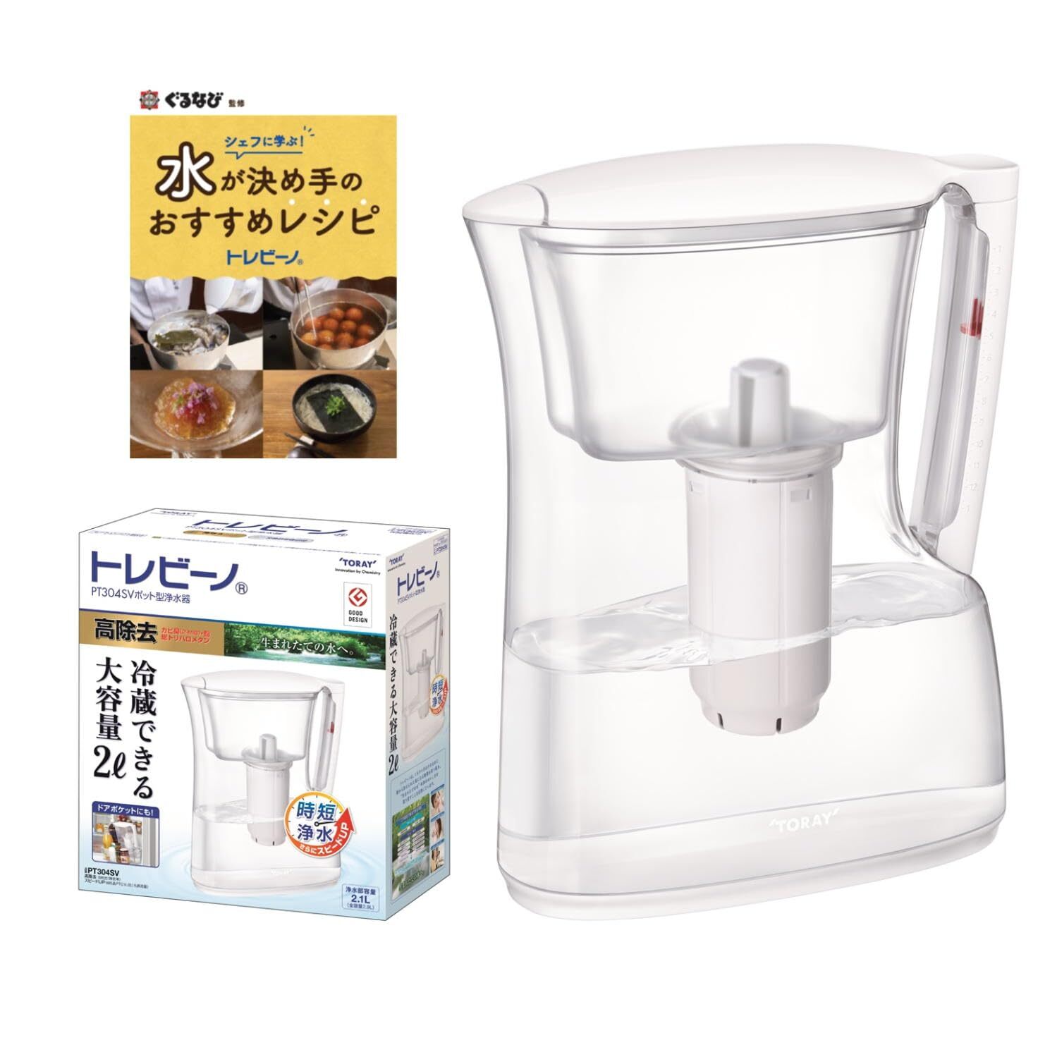 Toray Trevino Water Purification Pot (High Speed ??Filtration) 2.1L [Large Capac