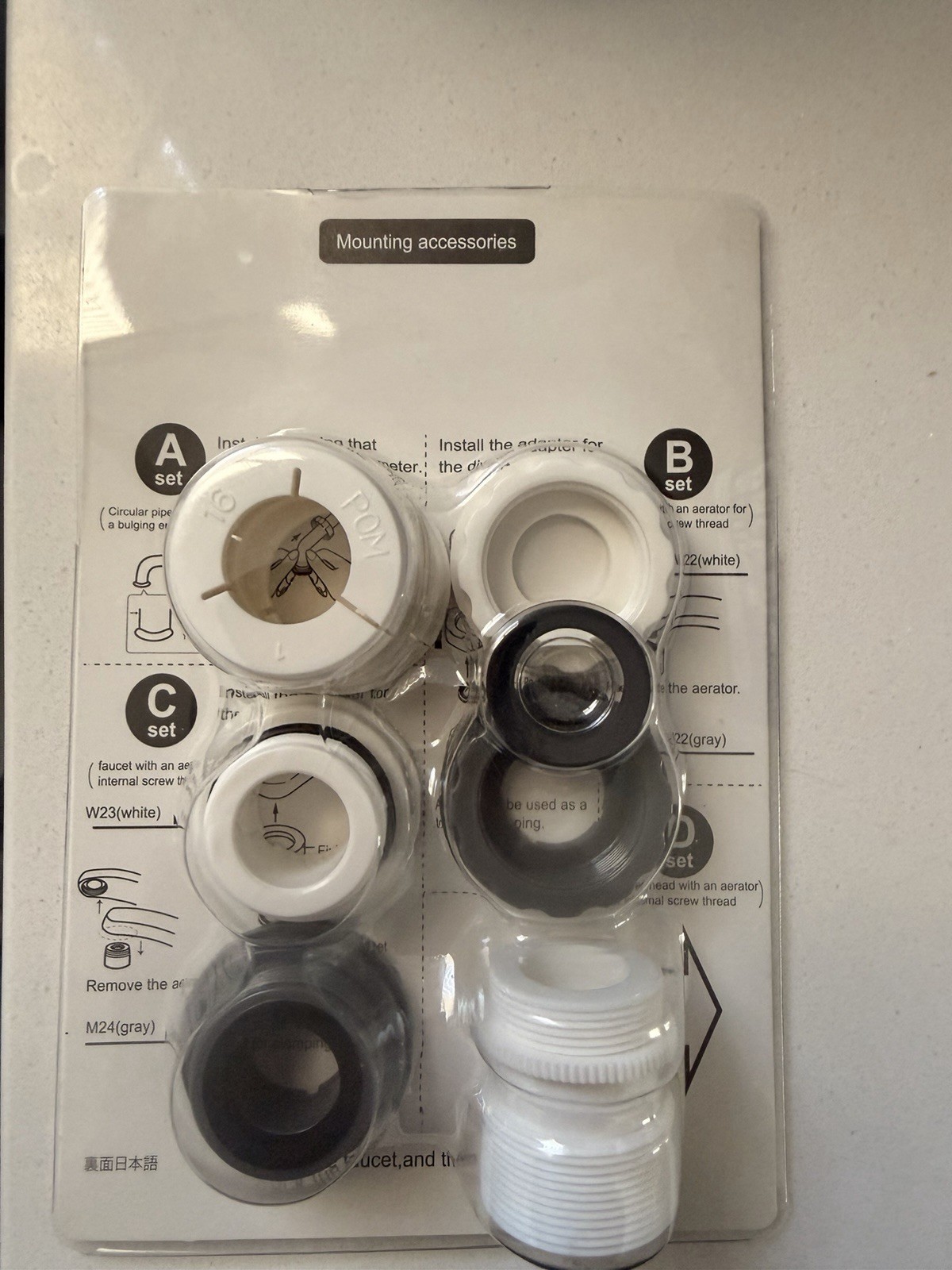Enagic Kangen Leveluk 8 Piece Adapter Set for Large Plastic Diverter Small NEW