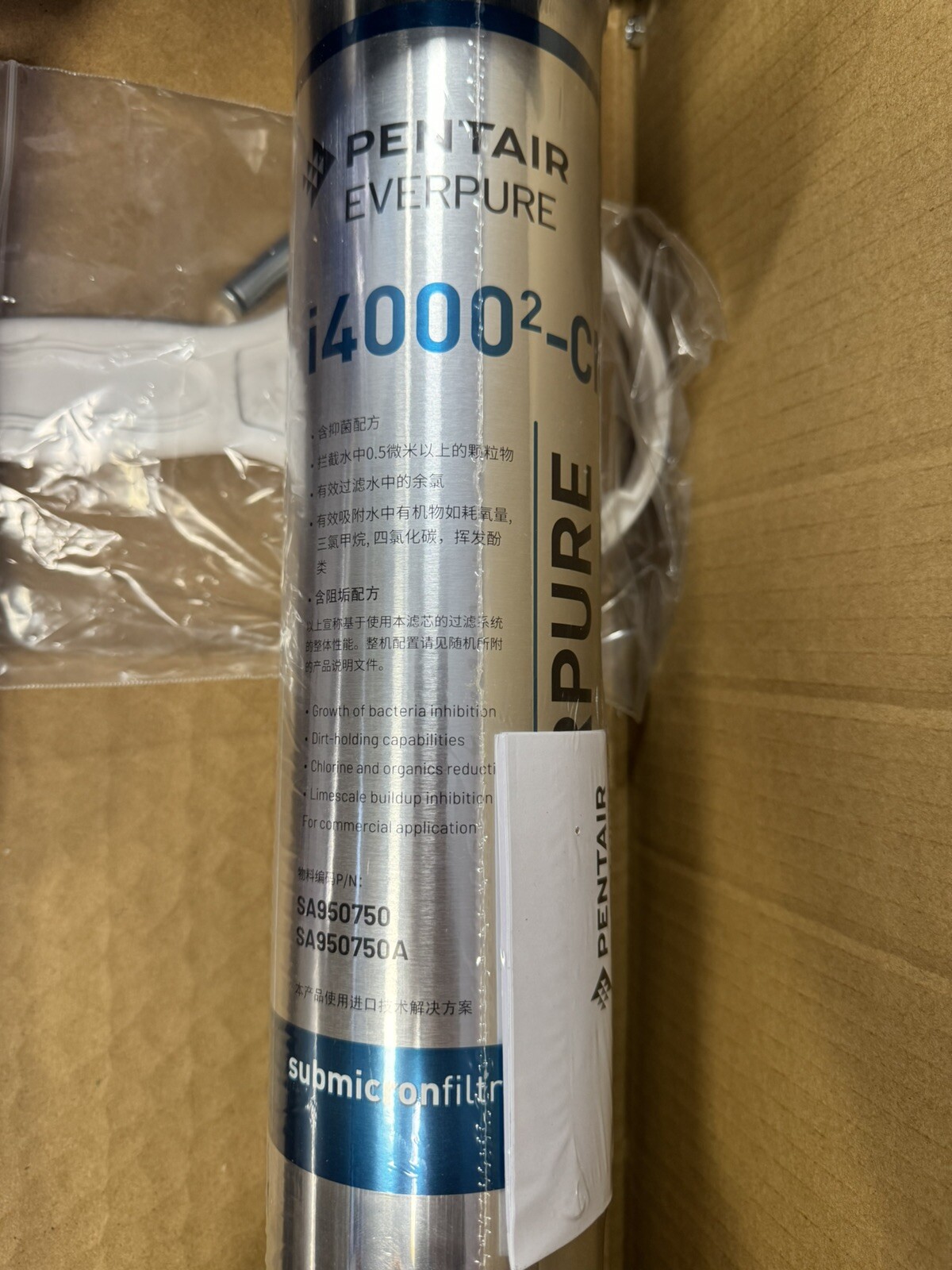PENTAIR/EVERPURE – Water Filter System 0.5 micron i4000