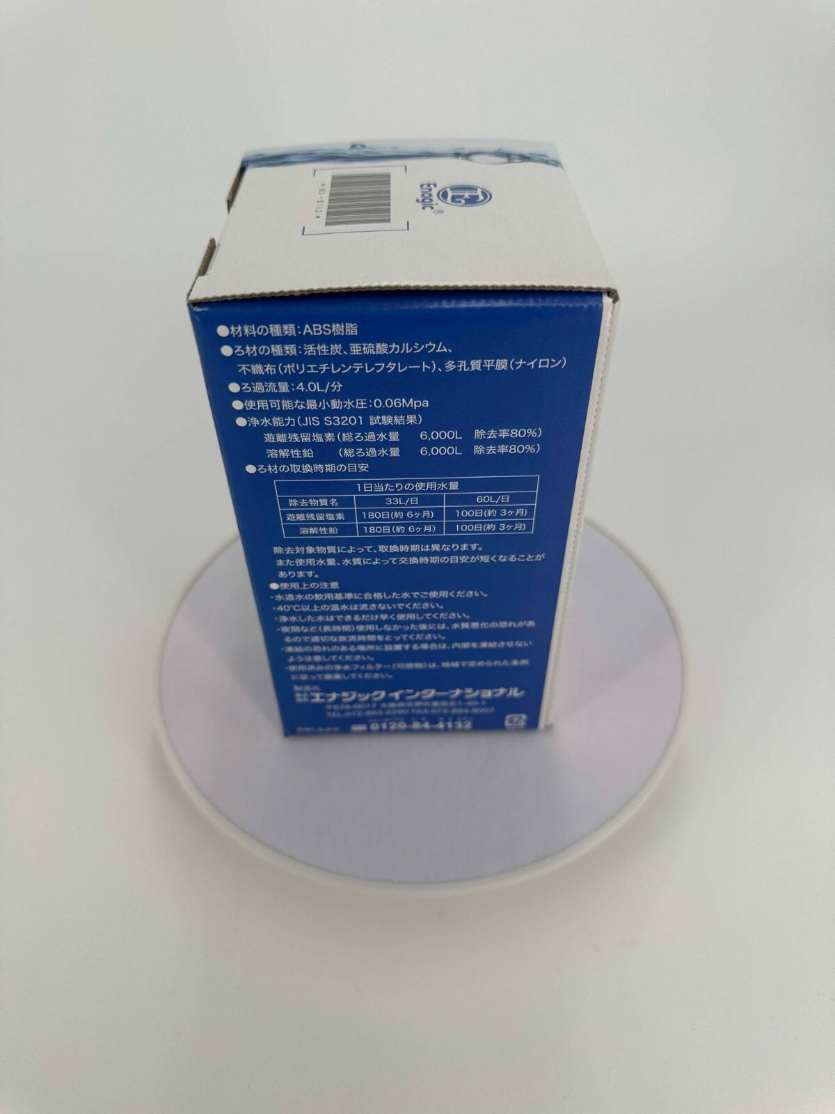 Original New Leveluk K 8 Kangen F8 Filter – Authentic Made by Enagic in Japan