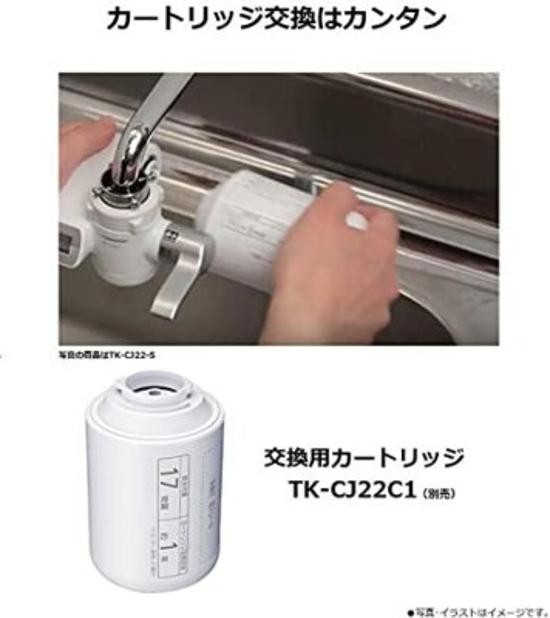 New Panasonic water purifier direct connection to faucet white TK-CJ12-W Japan