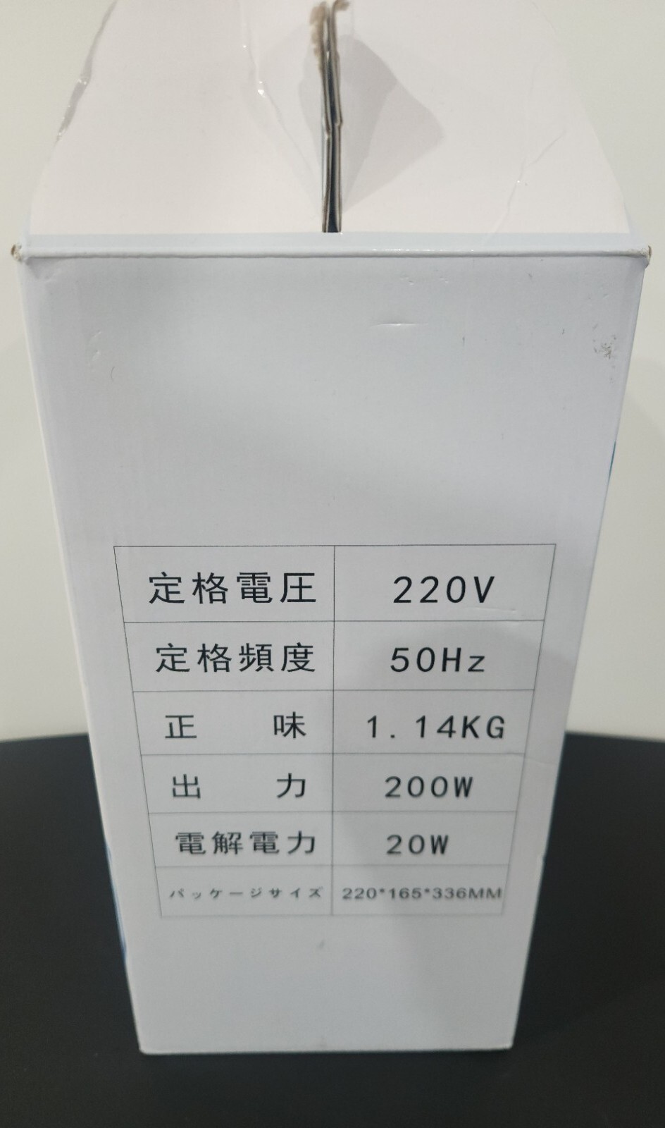 WUGOSU V8 Black Silver 2L Large Hydrogen Water Pitcher Maker Machine. Free Ship.