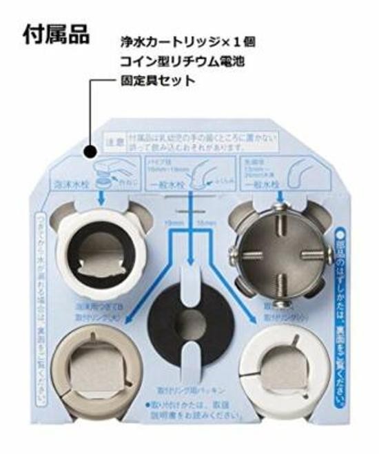 New Panasonic water purifier direct connection to faucet white TK-CJ12-W Japan