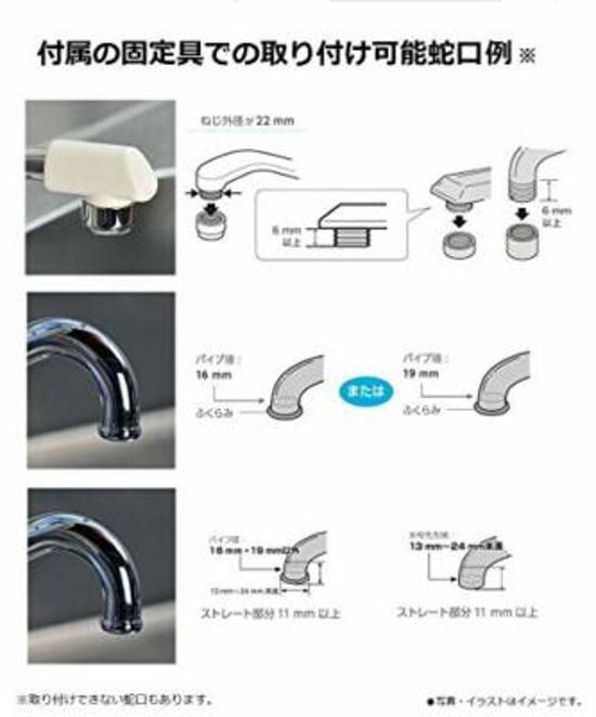 New Panasonic water purifier direct connection to faucet white TK-CJ12-W Japan
